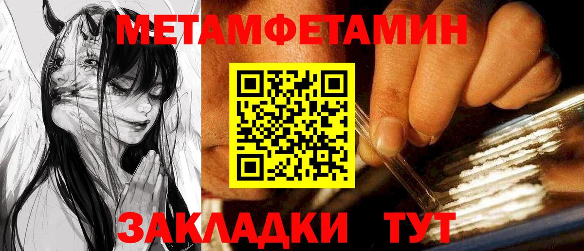 Amphetamine Розовый Жуковский