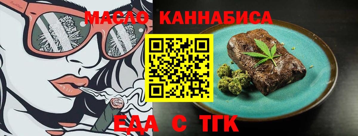 Купить  Жуковский  Экстази  Вход с VPN  Мефедрон   ГАШ  Марихуана 
