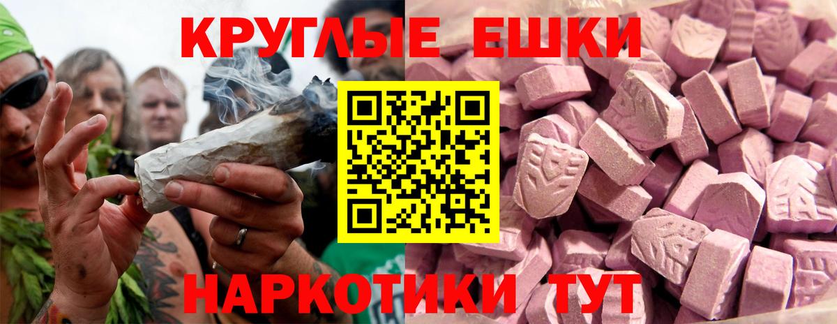 Жуковский  Ecstasy  ЭКСТАЗИ VHQ  Вход с VPN  ЭКСТАЗИ XTC 