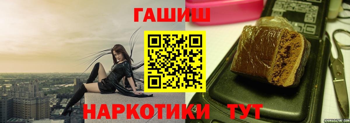 Гашиш убойный Жуковский
