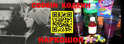 мяу мяу кристалл Кулебаки