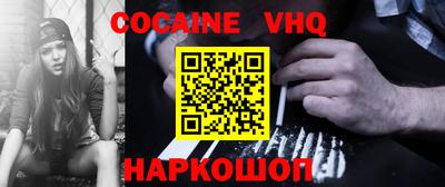 меф VHQ Кунгур