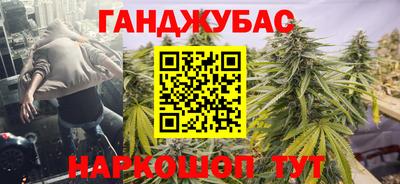 мяу мяу кристалл Кулебаки