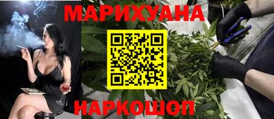 мяу мяу кристалл Кулебаки