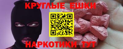меф VHQ Кунгур