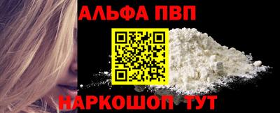 apvp Кумертау