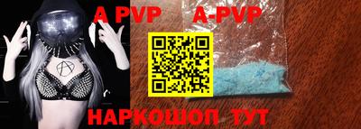 меф VHQ Кунгур