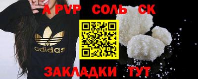меф VHQ Кунгур