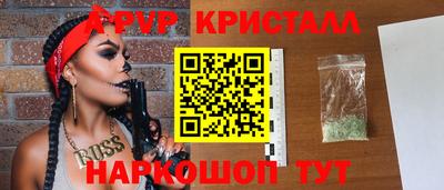 apvp Кумертау