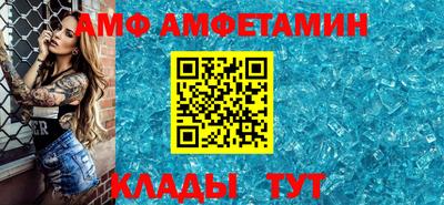 меф VHQ Кунгур