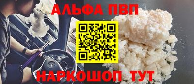 меф VHQ Кунгур
