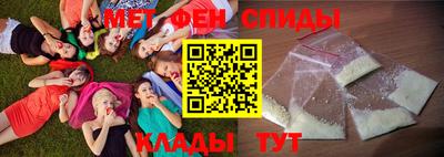 меф VHQ Кунгур