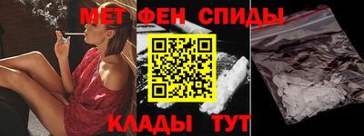 меф VHQ Кунгур