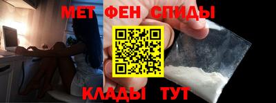 меф VHQ Кунгур