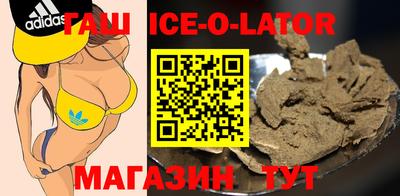 мяу мяу кристалл Кулебаки