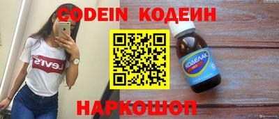 меф VHQ Кунгур