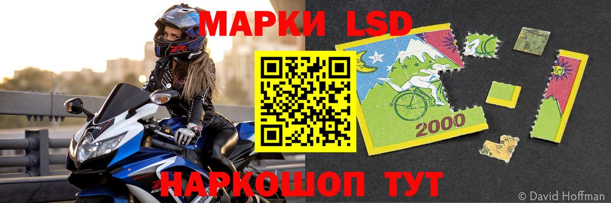 Жуковский  LSD-25 экстази кислота  Вход с VPN  Лсд 25 экстази ecstasy 