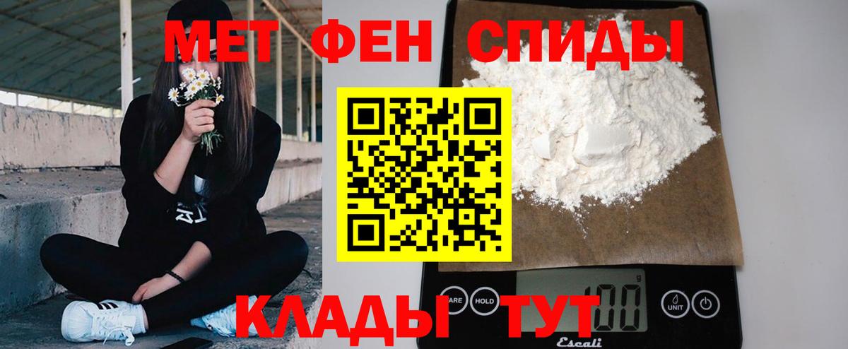 Первитин витя Жуковский
