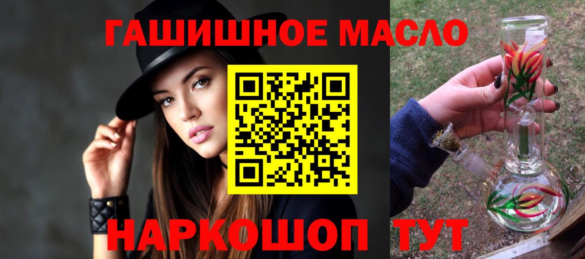 ТГК вейп  Вход с VPN  Жуковский 